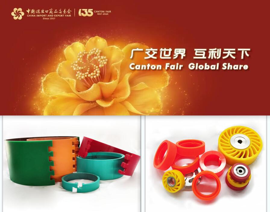 Polyurethanelastomere 135 Canton Fair